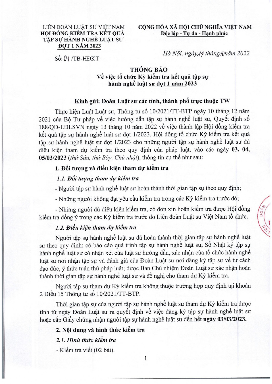 tb-01-tshnls-dot-1.2023_0001_page-0001